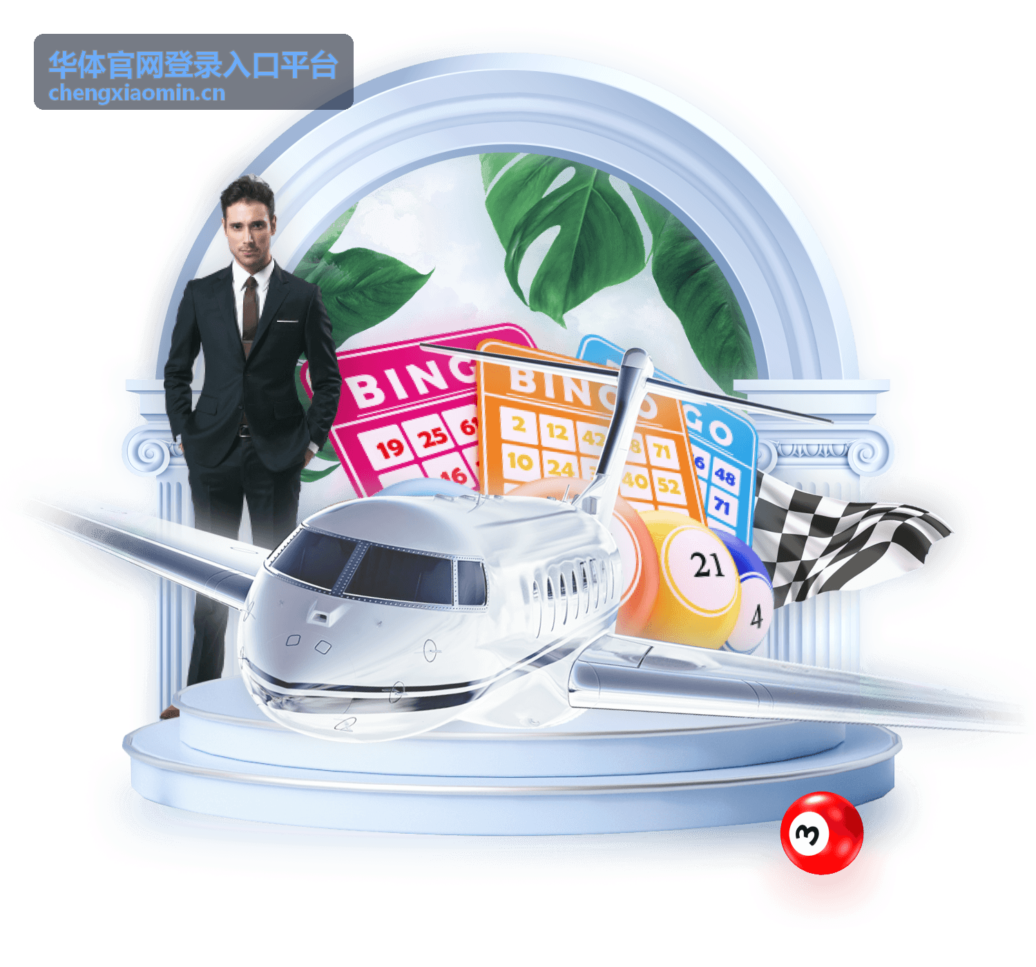 华体官网登录入口平台春季运动训练营